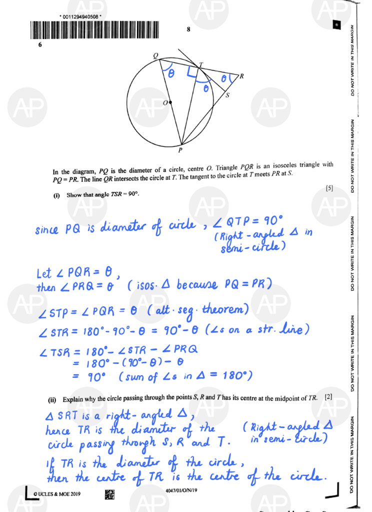 2019 O Level A Math Paper 1 The Annexe Project Page 6