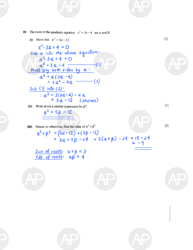 2019 O Level A Math Paper 2 The Annexe Project Page 13